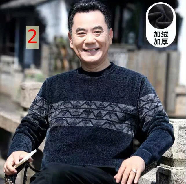 25HA1011.11 - ÁO LEN NAM LÓT LÔNG TRUNG NIÊN