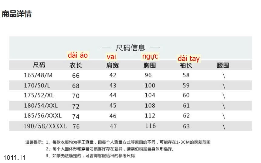 25HA1011.11 - ÁO LEN NAM LÓT LÔNG TRUNG NIÊN