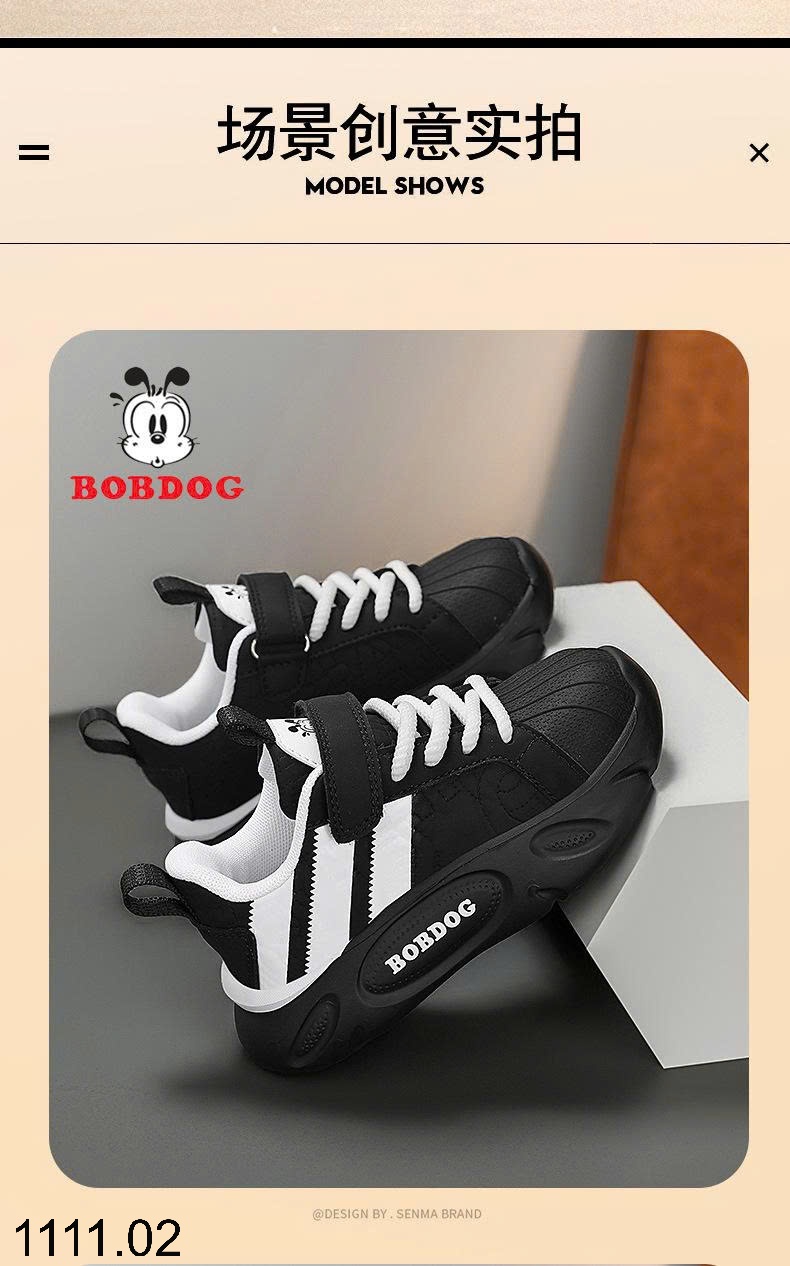 25HA1111.02 - GIÀY BÉ TRAI BOBDOG