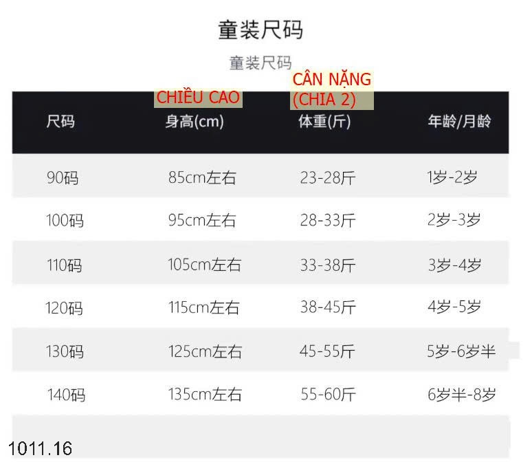 25HA1011.16 - QUẦN NỈ LÓT LÔNG CHO BÉ