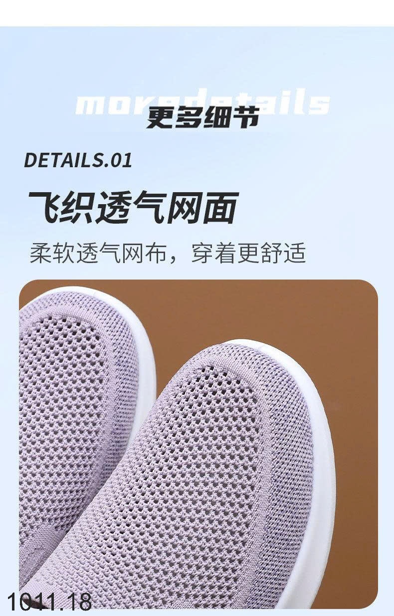 25HA1011.18 - GIÀY LƯỜI THOÁNG KHÍ CHO NỮ
