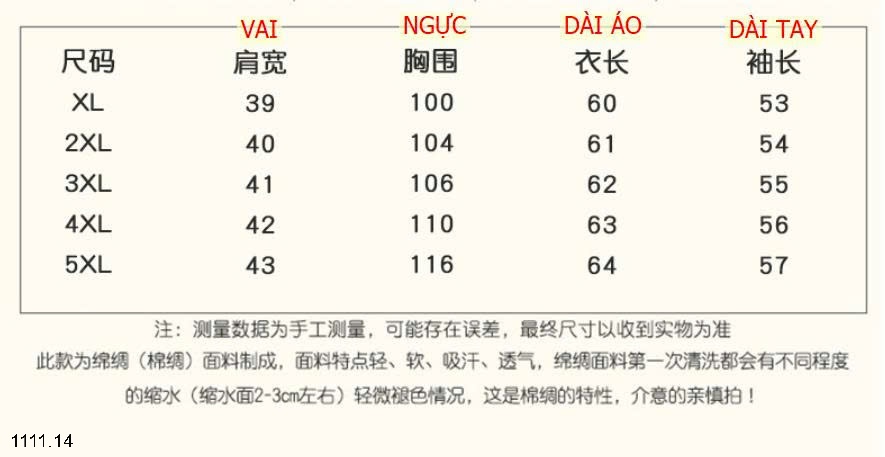 25HA1111.14 - ÁO KHOÁC LEN LÓT LÔNG CHO BÀ CHO MẸ