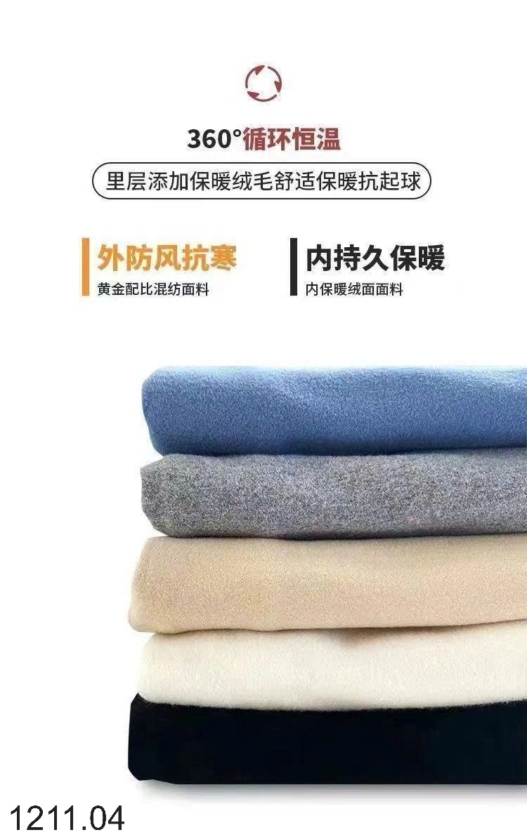 25HA1211.04 - ÁO GIỮ NHIỆT NỮ
