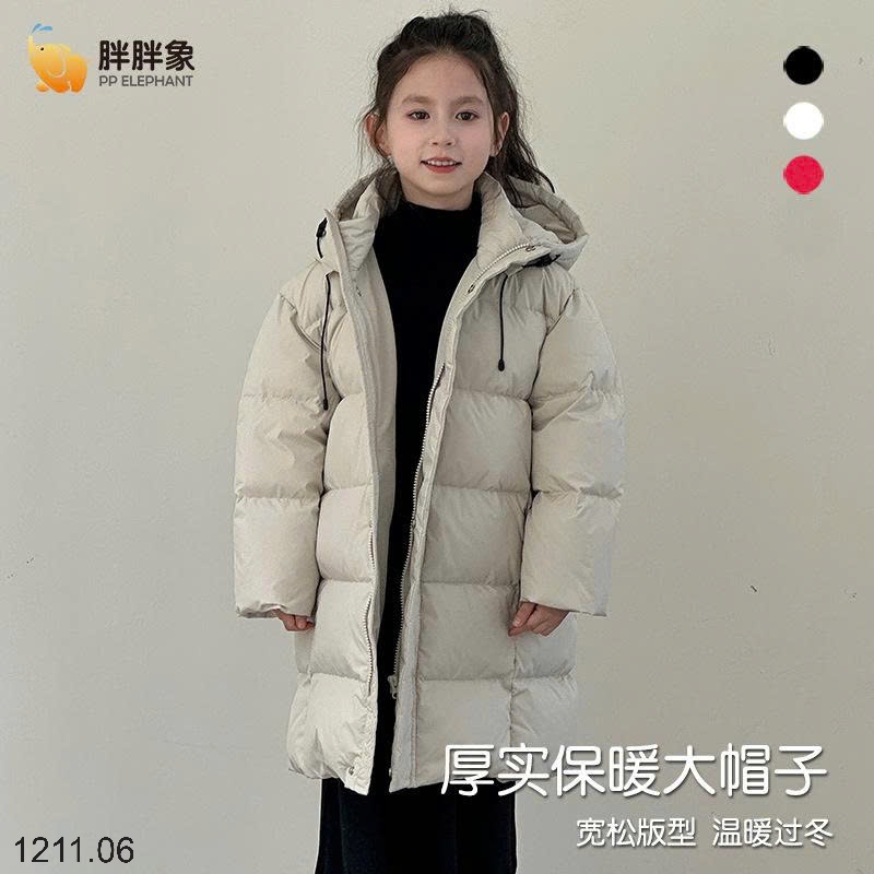 25HA1211.06 - ÁO PHAO LÔNG VŨ DÁNG DÀI PP ELEPHAN CHO BÉ