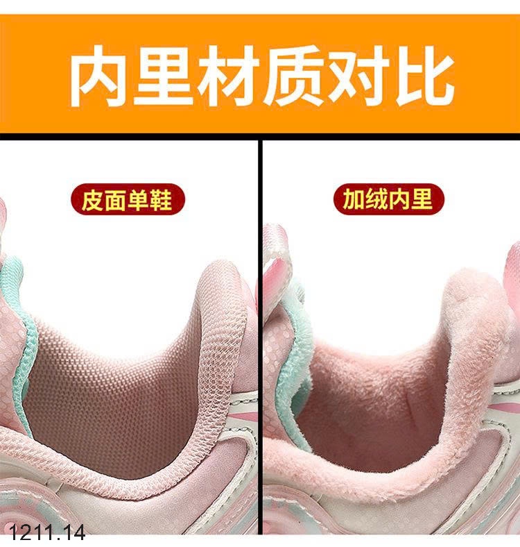 25HA1211.14 - GIÀY BOBDOG CHO BÉ