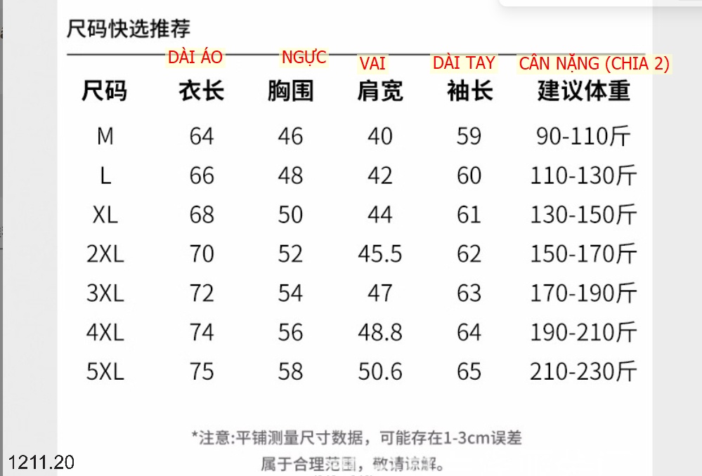 25HA1211.20 - SET 2 ÁO GIỮ NHIỆT NAM NỮ