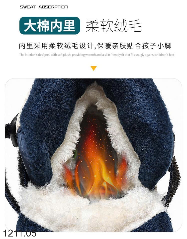 25HA1211.05 - GIÀY THỂ THAO LÓT LÔNG ĐẾ CHỐNG TRƠN TRƯỢT BOBDOG CHO BÉ