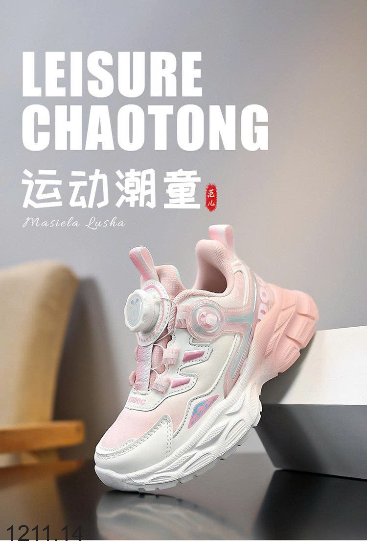 25HA1211.14 - GIÀY BOBDOG CHO BÉ