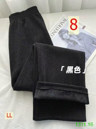 25HA1311.16 - QUẦN NHUNG ỐNG RỘNG VIỀN LÚA MẠCH