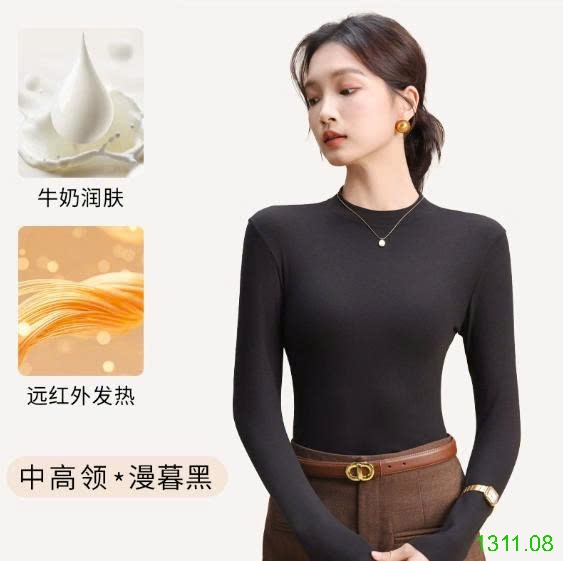 25HA1311.08 - SET 2 ÁO GIỮ NHIỆT ÔM SÁT