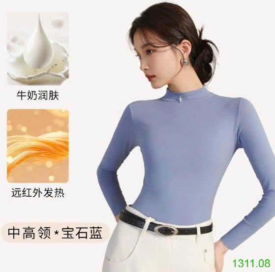 25HA1311.08 - SET 2 ÁO GIỮ NHIỆT ÔM SÁT