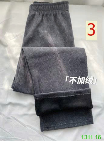25HA1311.16 - QUẦN NHUNG ỐNG RỘNG VIỀN LÚA MẠCH
