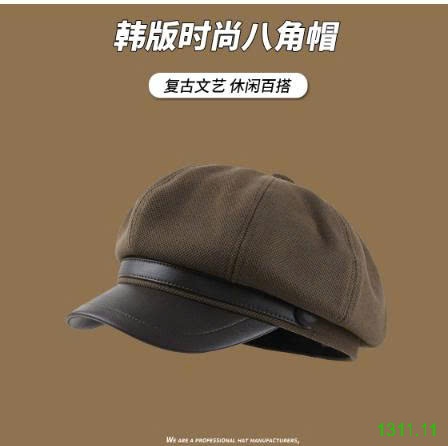 25HA1311.11 - MŨ NỒI ĐA NĂNG CHO NỮ