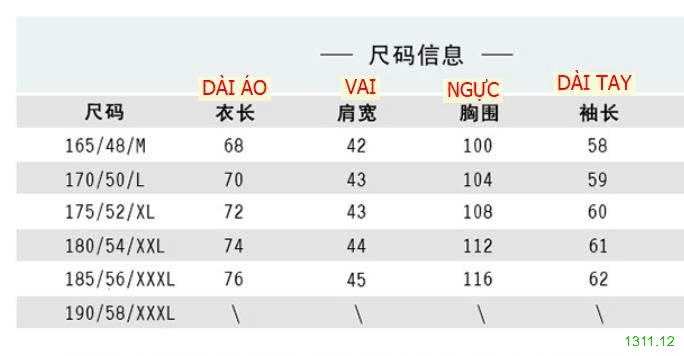 25HA1311.12 - ÁO LEN NAM CỔ SƠ MI LÓT LÔNG TRUNG NIÊN