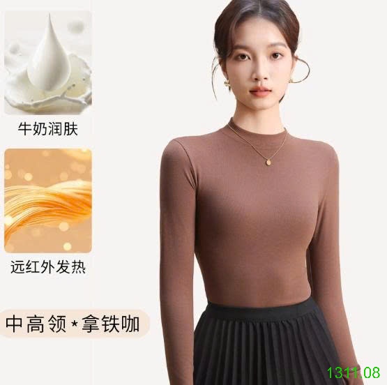 25HA1311.08 - SET 2 ÁO GIỮ NHIỆT ÔM SÁT