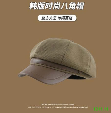 25HA1311.11 - MŨ NỒI ĐA NĂNG CHO NỮ