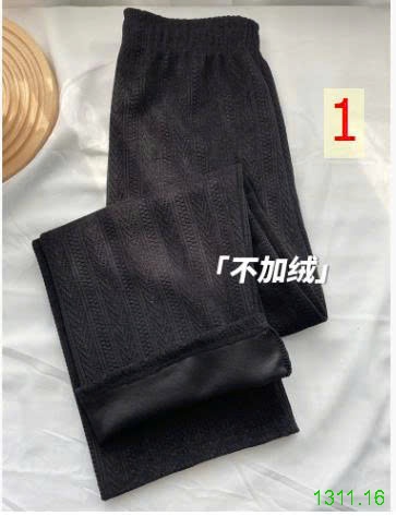 25HA1311.16 - QUẦN NHUNG ỐNG RỘNG VIỀN LÚA MẠCH