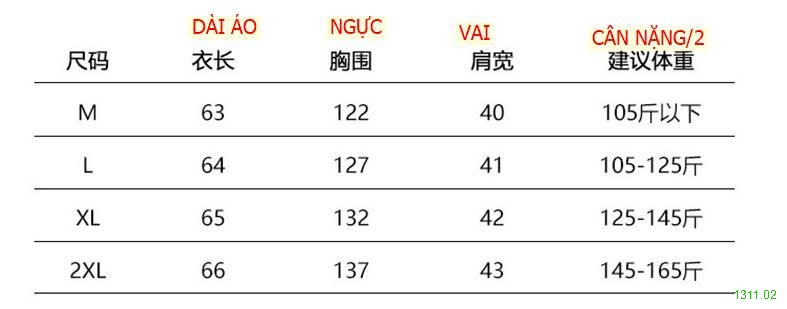 25HA1311.02 - ÁO KHOÁC GILE NỮ