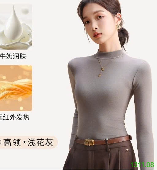25HA1311.08 - SET 2 ÁO GIỮ NHIỆT ÔM SÁT
