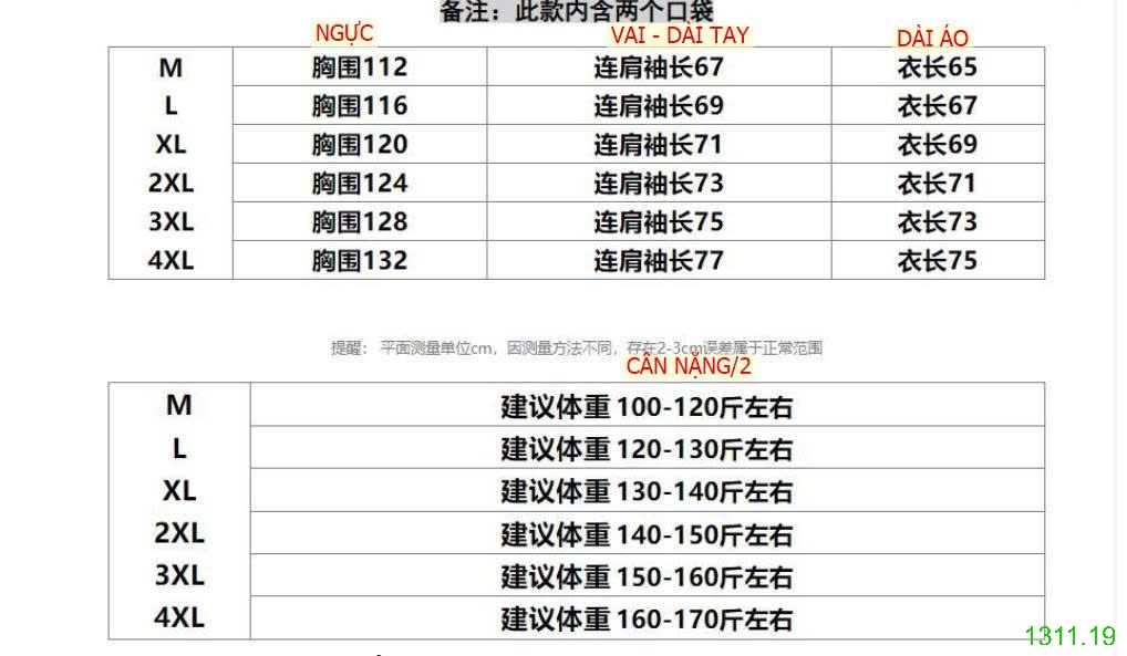25HA1311.19 - ÁO KHOÁC LÔNG CỪU NAM NỮ SIÊU DẦY ẤM