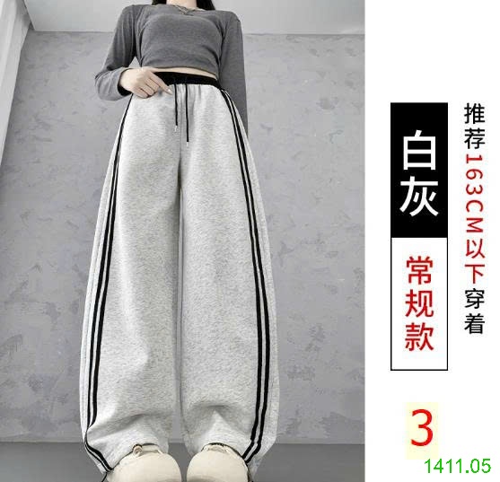 25HA1411.05 - QUẦN NỈ ỐNG RỘNG THỂ THAO CHO NỮ