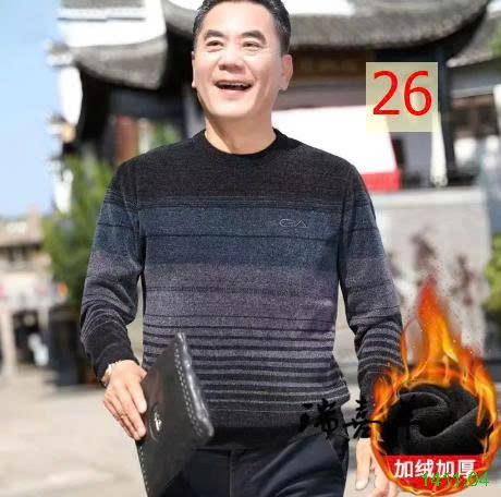 25HA1411.04 - ÁO LEN NAM TRUNG NIÊN LÓT LÔNG