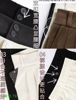 25HA1411.19 - QUÂN ÂU ỐNG ĐỨNG NHUNG TĂM CHO NỮ