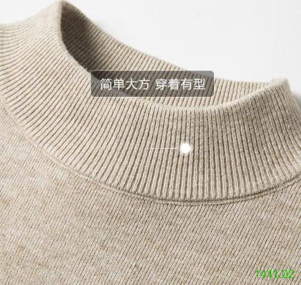 25HA1411.02 - ÁO LEN GIỮ NHIỆT DỆT KIM NAM BASIC