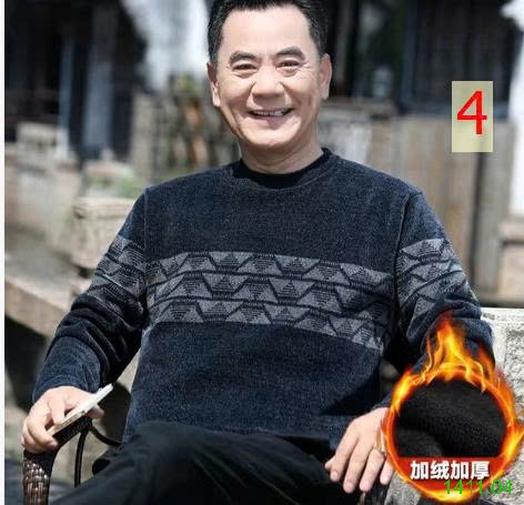25HA1411.04 - ÁO LEN NAM TRUNG NIÊN LÓT LÔNG