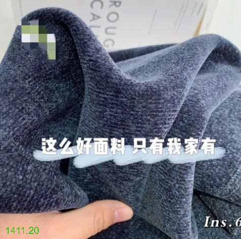 25HA1411.20 - ÁO LEN NAM LÓT LÔNG