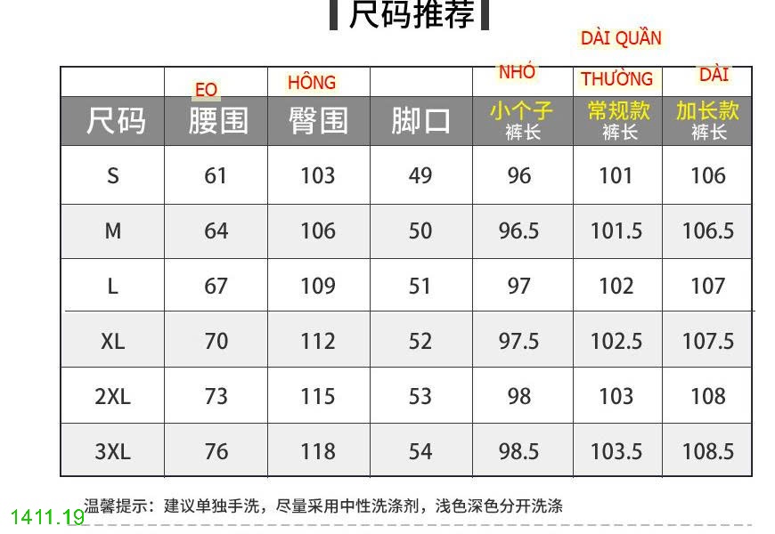 25HA1411.19 - QUÂN ÂU ỐNG ĐỨNG NHUNG TĂM CHO NỮ