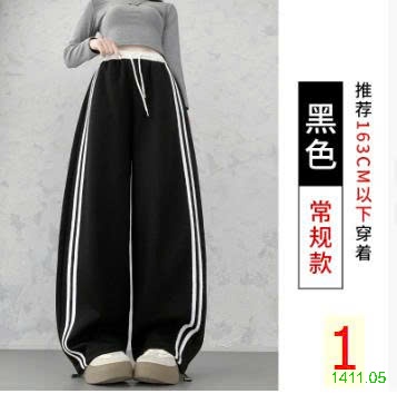 25HA1411.05 - QUẦN NỈ ỐNG RỘNG THỂ THAO CHO NỮ