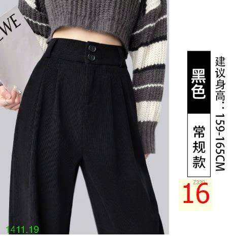 25HA1411.19 - QUÂN ÂU ỐNG ĐỨNG NHUNG TĂM CHO NỮ