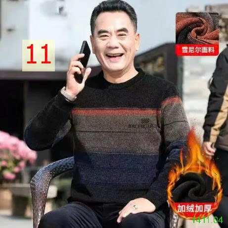 25HA1411.04 - ÁO LEN NAM TRUNG NIÊN LÓT LÔNG