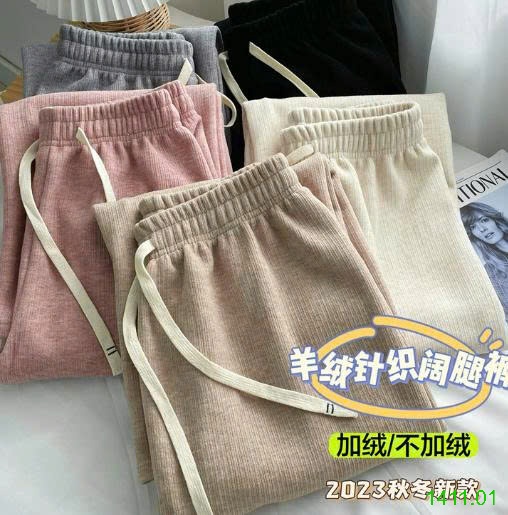 25HA1411.01 - QUẦN NỈ ỐNG RỘNG NỮ