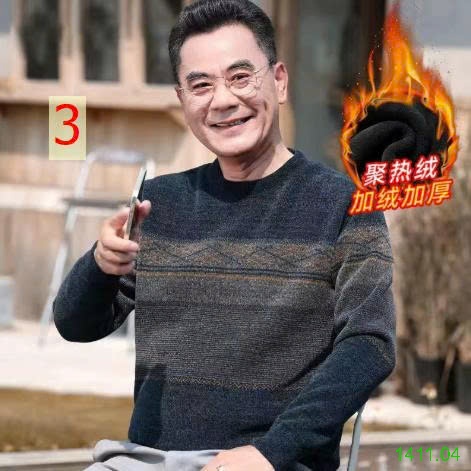 25HA1411.04 - ÁO LEN NAM TRUNG NIÊN LÓT LÔNG