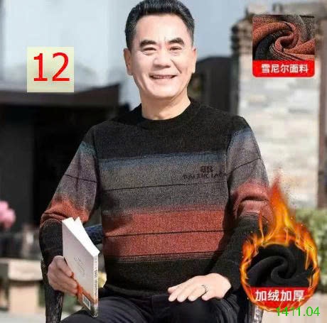 25HA1411.04 - ÁO LEN NAM TRUNG NIÊN LÓT LÔNG