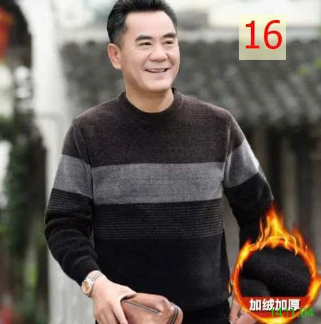 25HA1411.04 - ÁO LEN NAM TRUNG NIÊN LÓT LÔNG