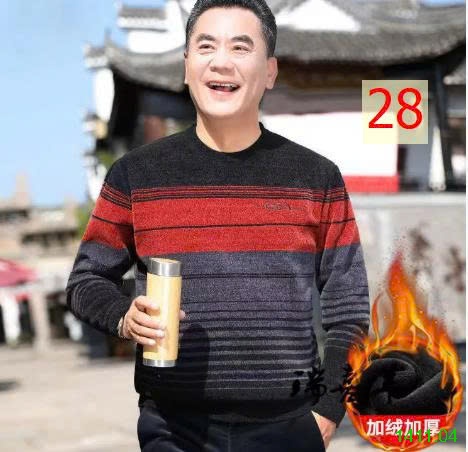 25HA1411.04 - ÁO LEN NAM TRUNG NIÊN LÓT LÔNG