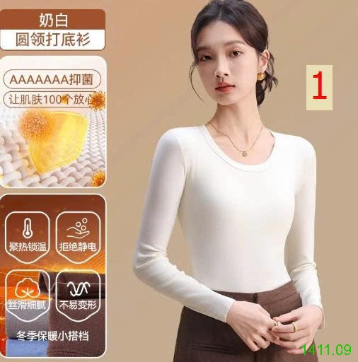 25HA1411.09 - ÁO GIỮ NHIỆT CỔ TRÒN CHO NỮ