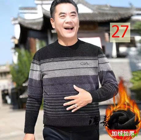25HA1411.04 - ÁO LEN NAM TRUNG NIÊN LÓT LÔNG
