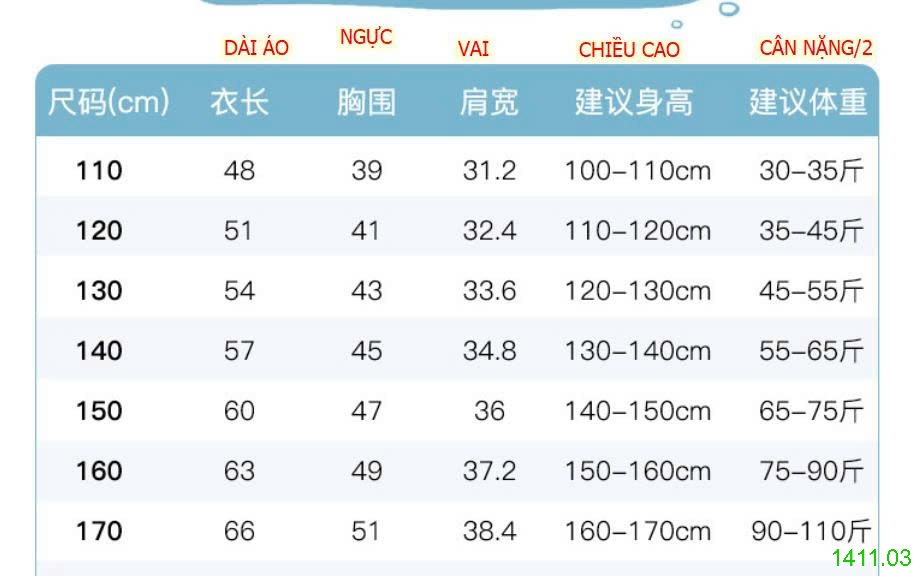 25HA1411.03 - ÁO GILE PP ELEPHANT SIZE ĐẠI CHO BÉ