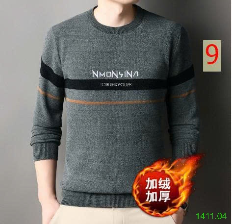 25HA1411.04 - ÁO LEN NAM TRUNG NIÊN LÓT LÔNG