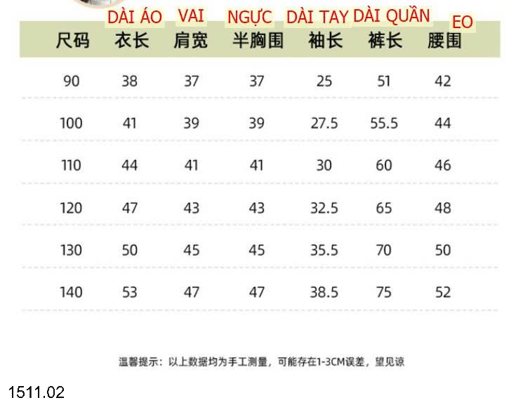 25HA1511.02 - BỘ NỈ DỄ THƯƠNG BG