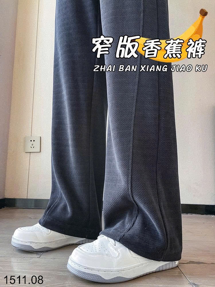 25HA1511.08 - QUẦN NHUNG TĂM LÓT LÔNG ỐNG RỘNG