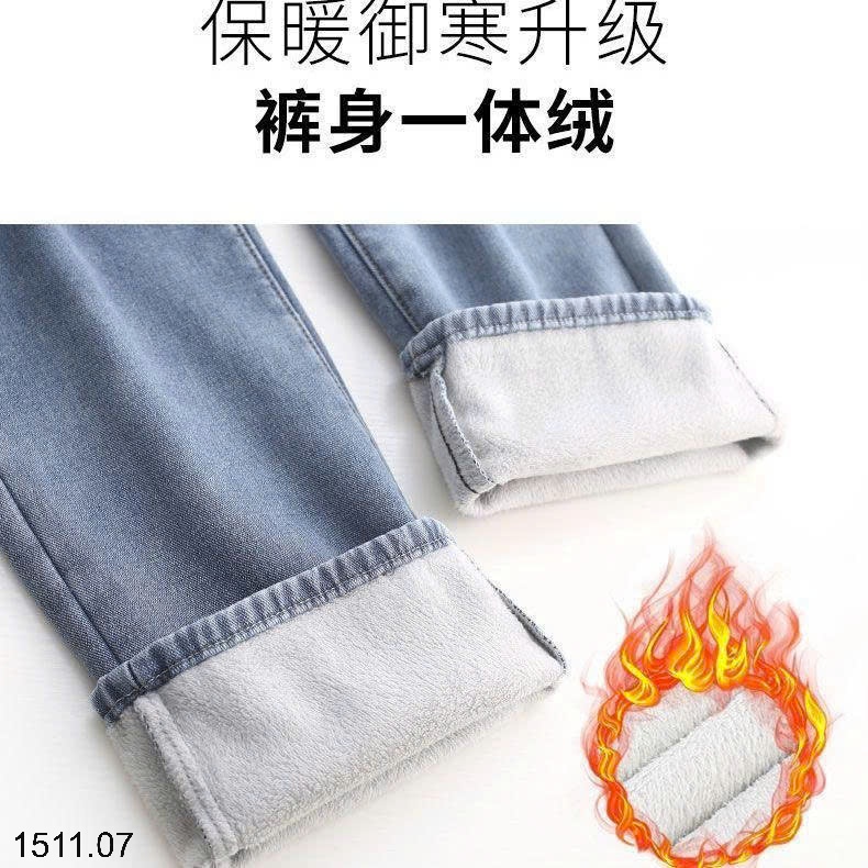 25HA1511.07 - QUẦN JEAN ỐNG RỘNG LÓT LÔNG CHO NỮ
