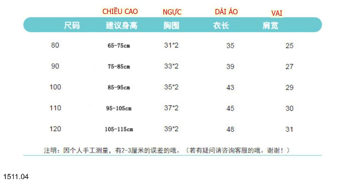 25HA1511.04 - ÁO KHOÁC PHAO TAI GẤU HỌA TIẾT HOẠT HÌNH CHO BÉ