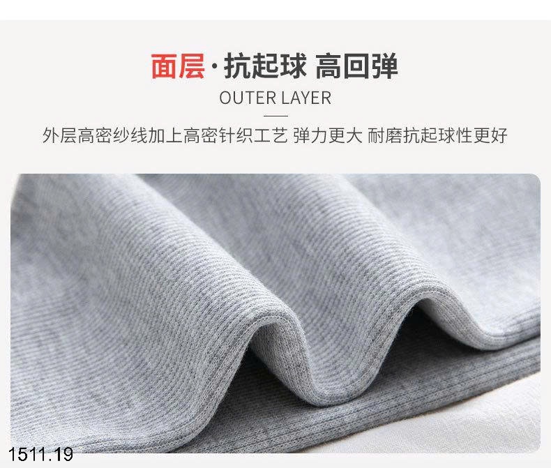 25HA1511.19 - QUẦN LEGGING NỮ