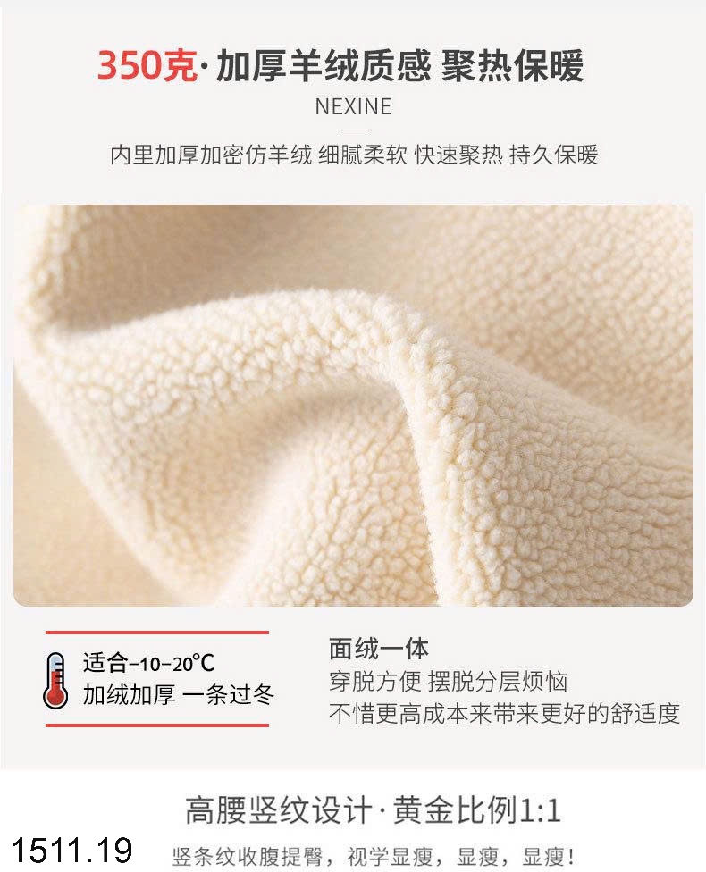 25HA1511.19 - QUẦN LEGGING NỮ
