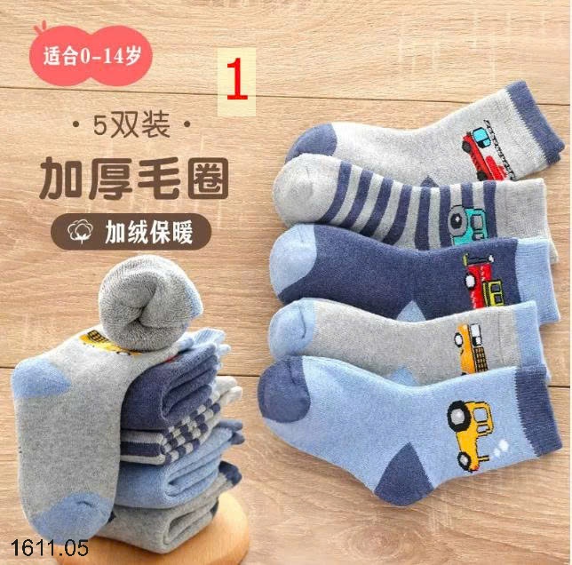 25HA1611.05 - SET 10 ĐÔI TẤT BÔNG DÀY ẤM CHO BÉ